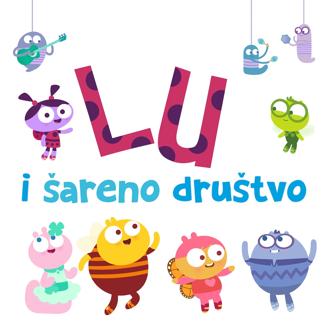 Lu i šareno društvo: kratkići