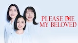 Please Die My Beloved