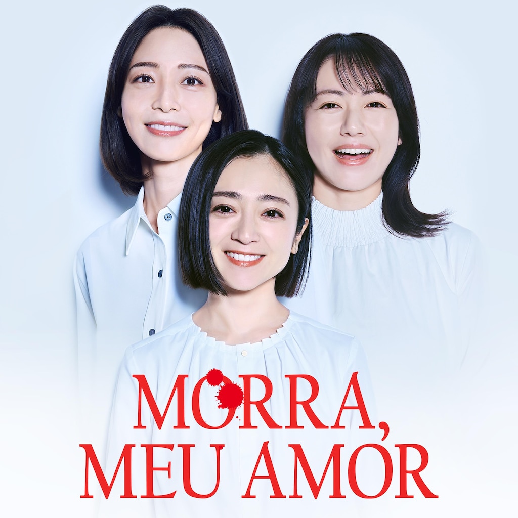 Morra, Meu Amor