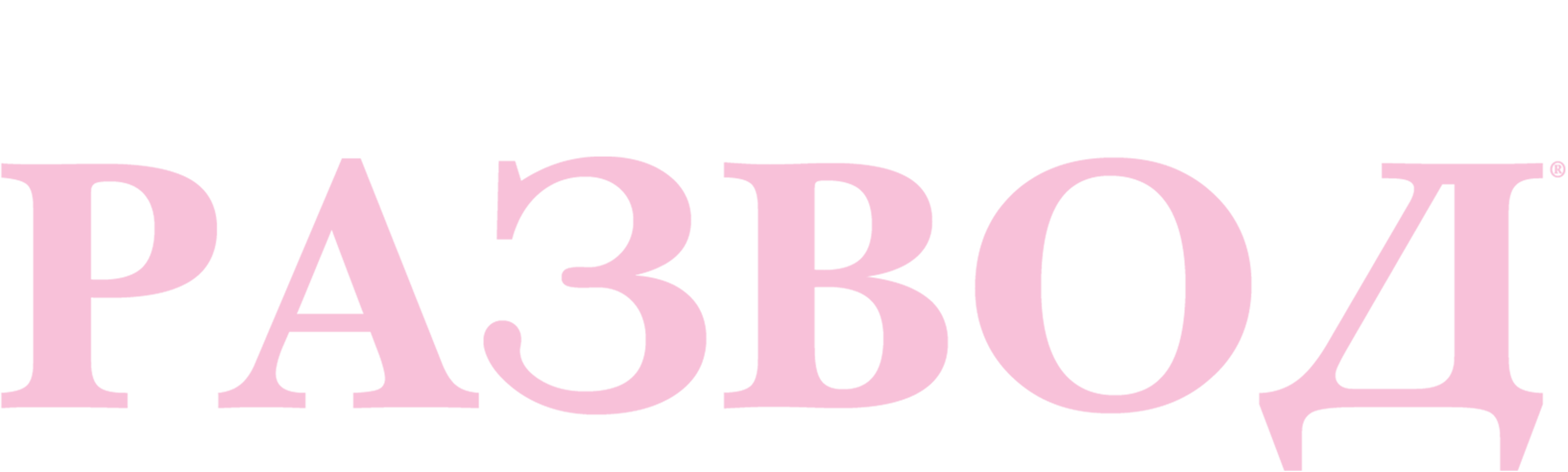 Развод (HBO)
