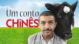 Um Conto Chinês