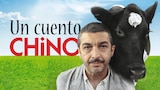 Un Cuento Chino
