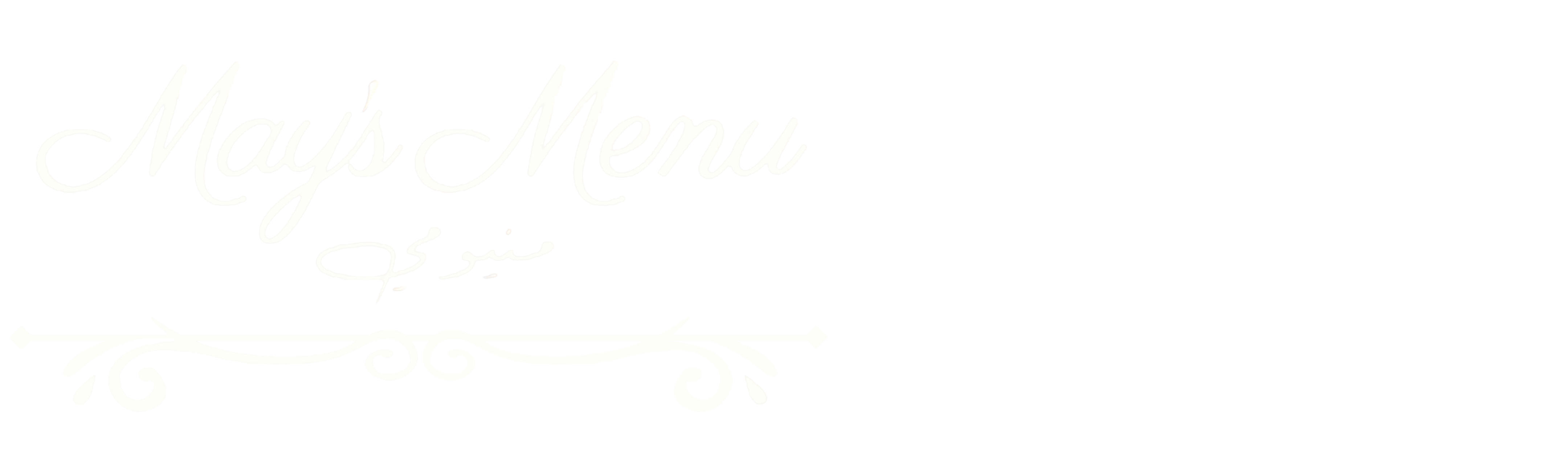 May’s Menu