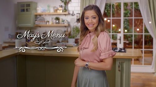 Watch May’s Menu | Season 1 Episode 7 | HBO Max