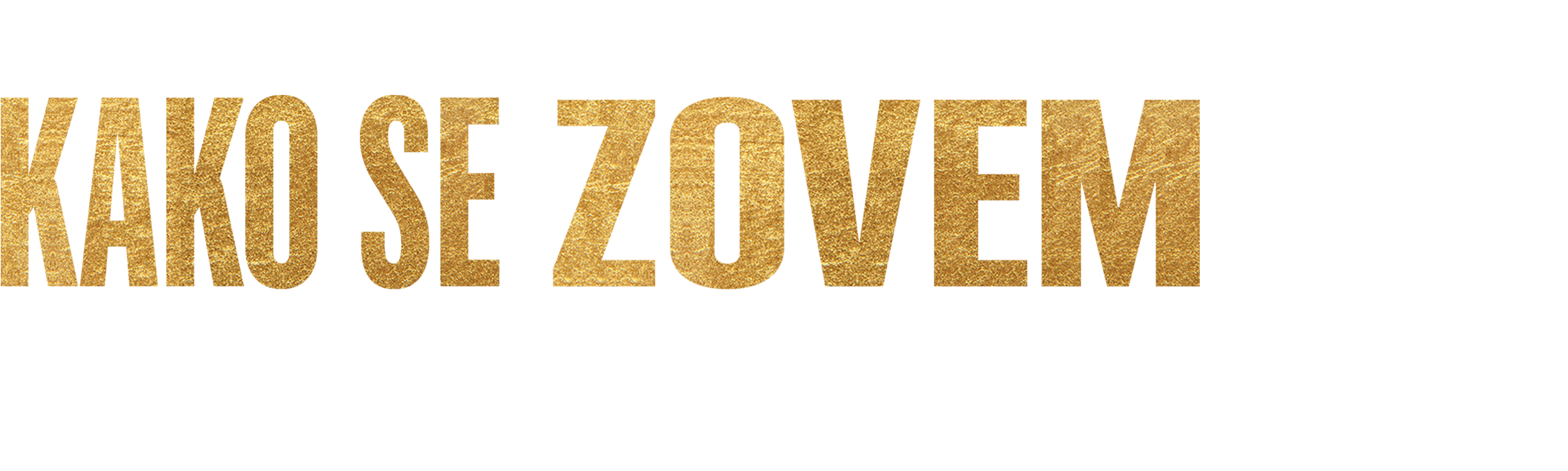 Kako se zovem - Muhamed Ali