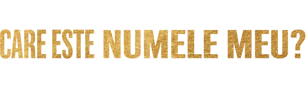 Care este numele meu? Muhammad Ali