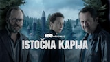 Istočna kapija