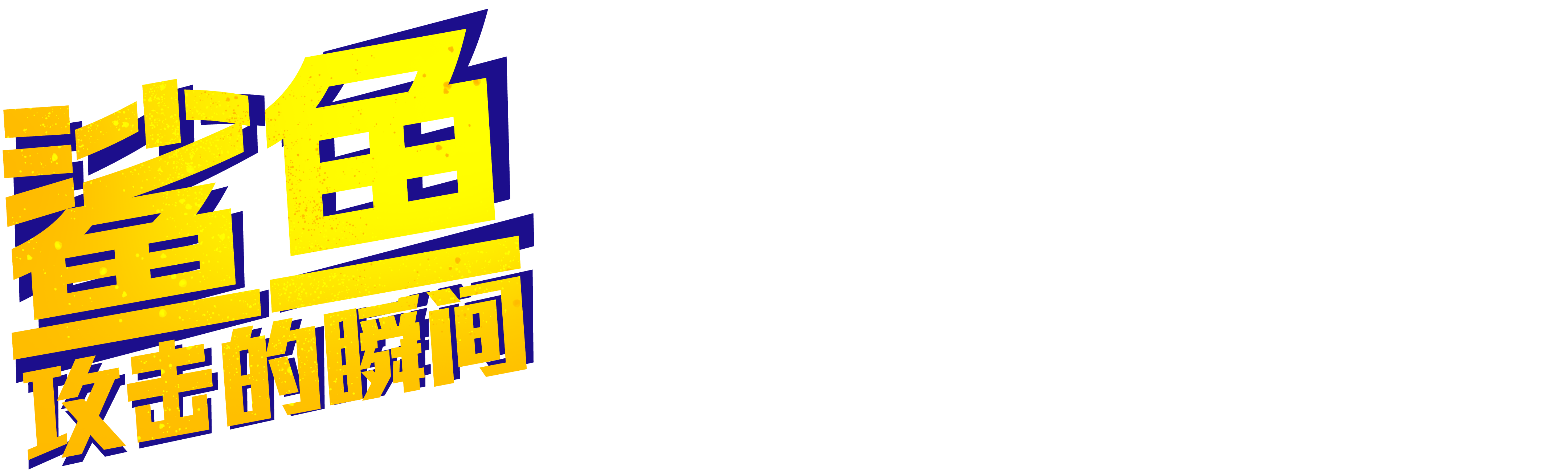 镜头拍到你：鲨鱼攻击