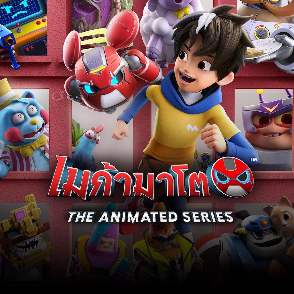 เมก้ามาโต