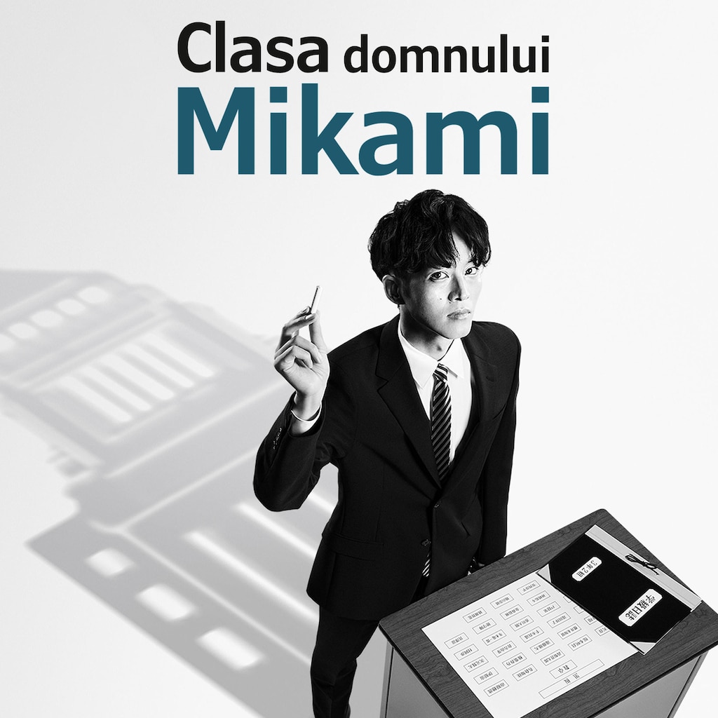 Clasa domnului Mikami
