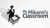Mr. Mikami's Classroom