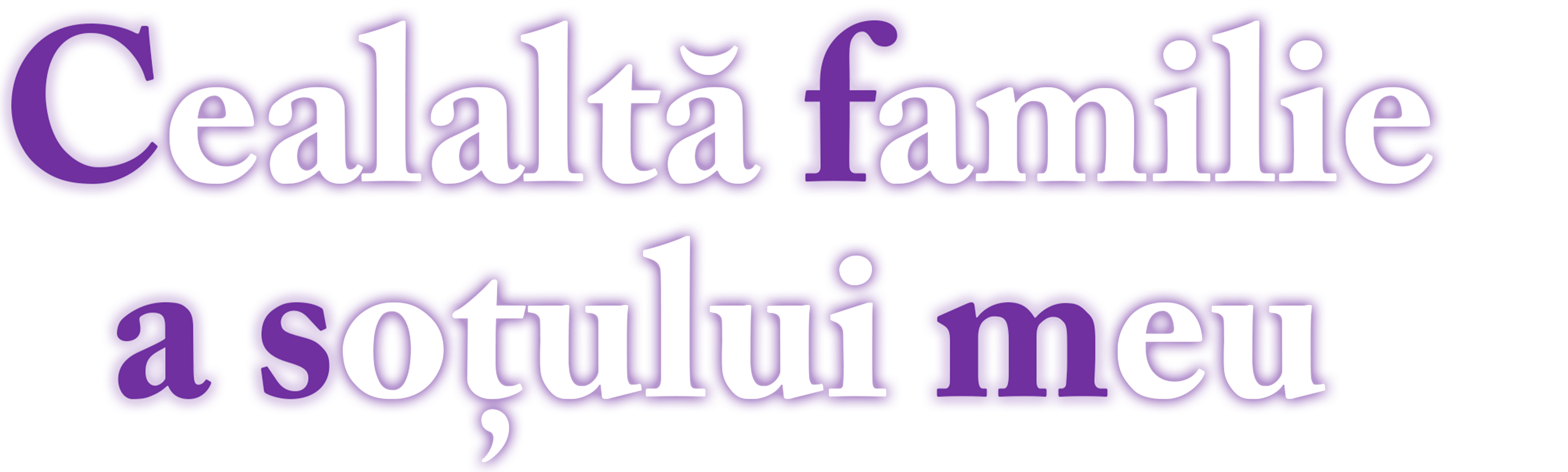 Cealaltă familie a soțului meu