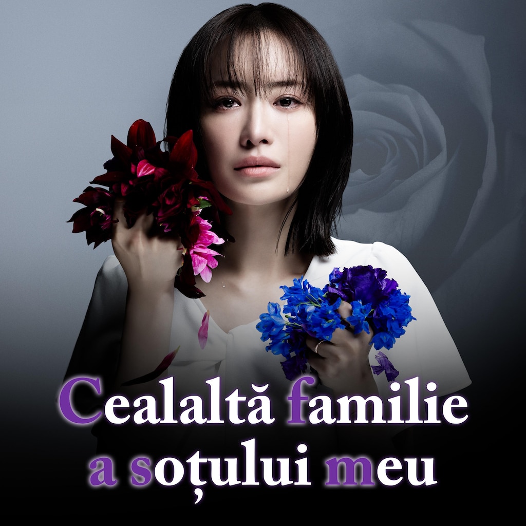 Cealaltă familie a soțului meu