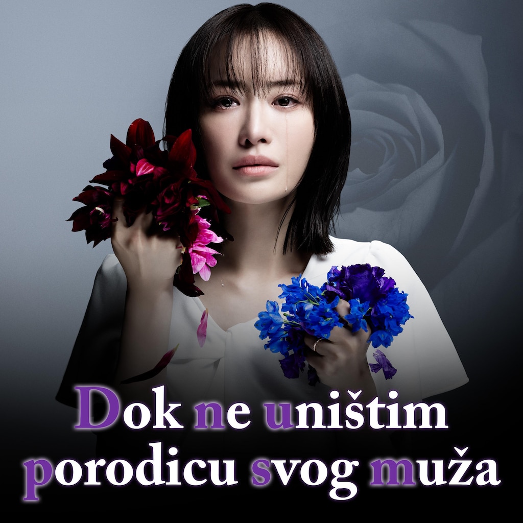 Dok ne uništim porodicu svog muža