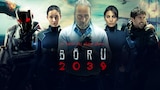 Börü 2039