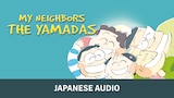 My Neighbors the Yamadas (Japanese Audio)