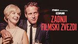 Zadnji filmski zvezdi