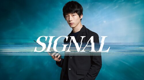 Watch Signal | Season 1 Episode 5 | HBO Max