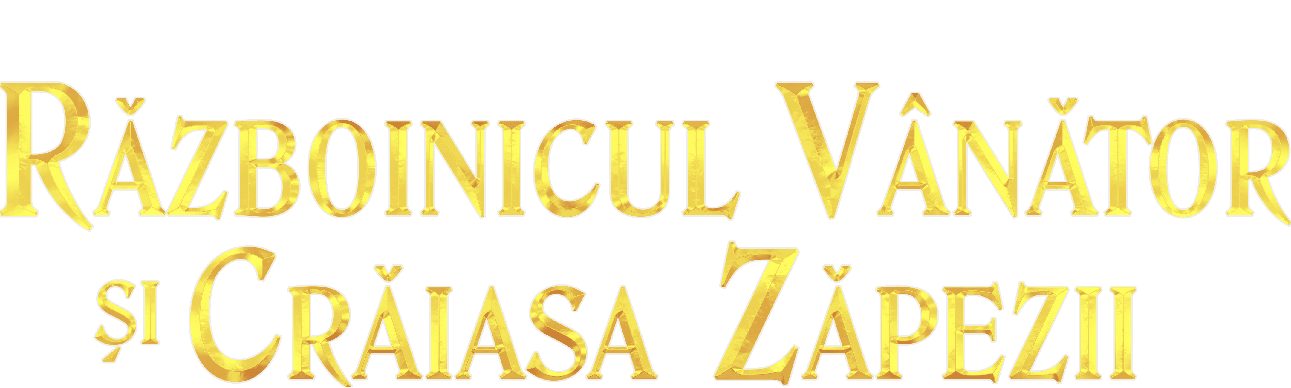 Războinicul Vânător și Crăiasa Zăpezii