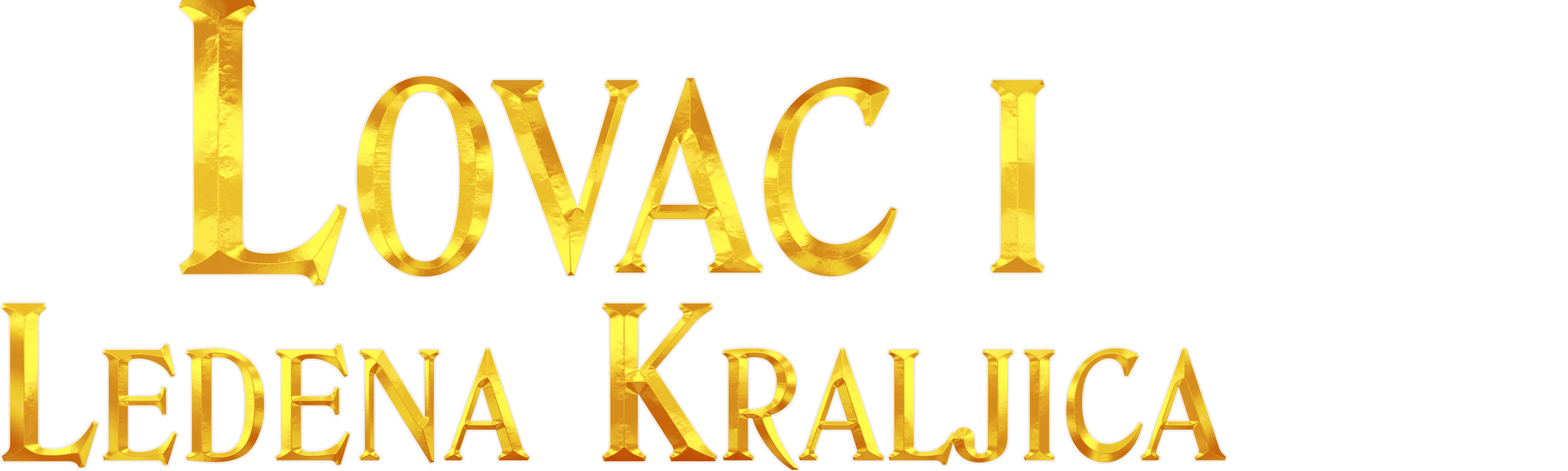 Lovac i ledena kraljica