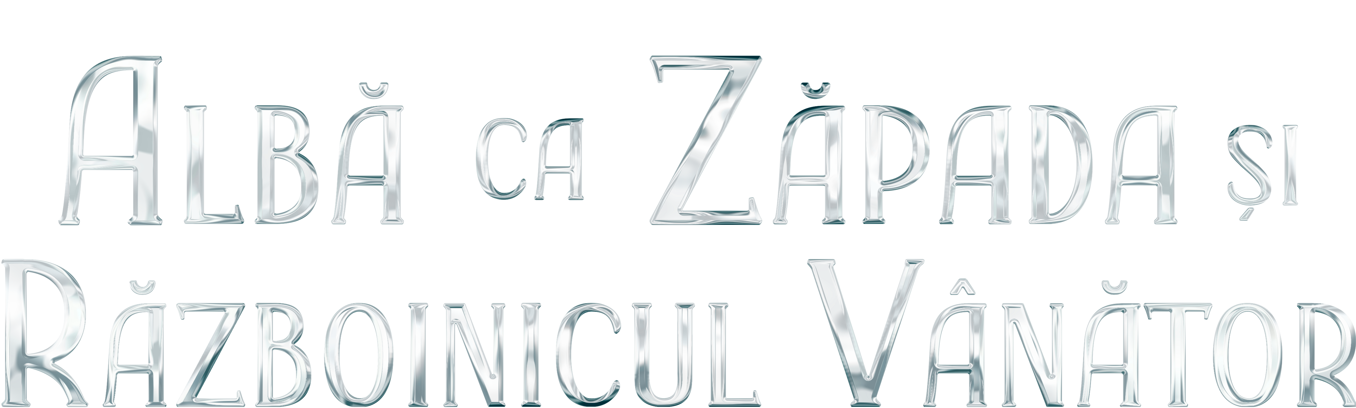 Albă ca Zăpada și Războinicul Vânător