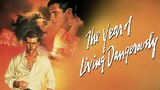 The Year of Living Dangerously