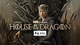 House of the Dragon (with ASL)