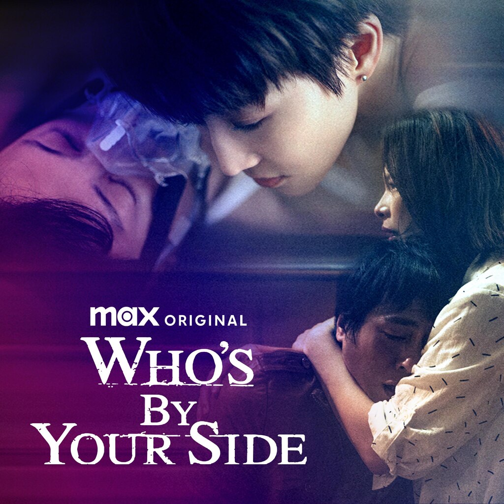 Who’s By Your Side