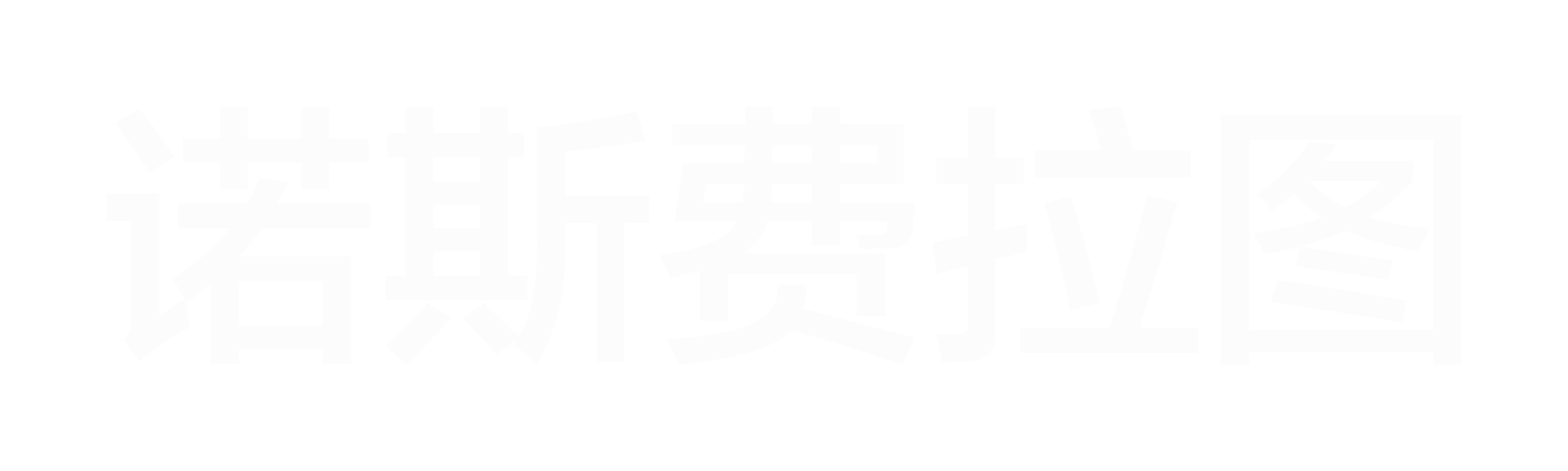 諾斯費拉圖