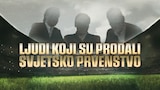 Ljudi koji su prodali Svjetsko prvenstvo