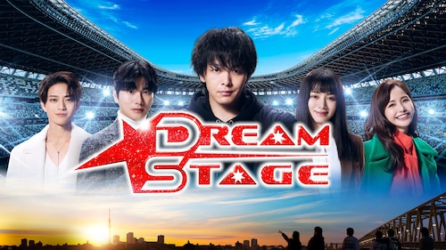 Watch Dream Stage | HBO Max