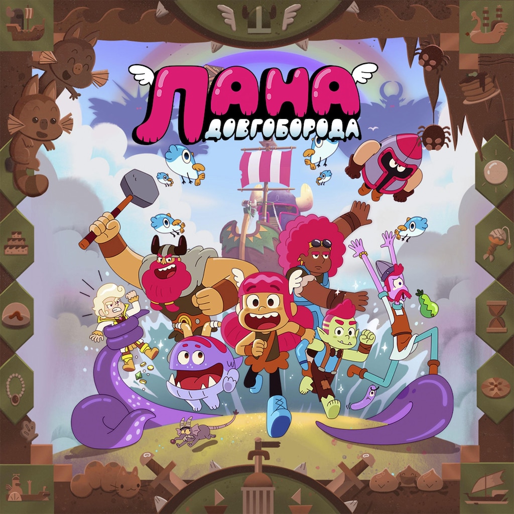 Лана Довгоборода