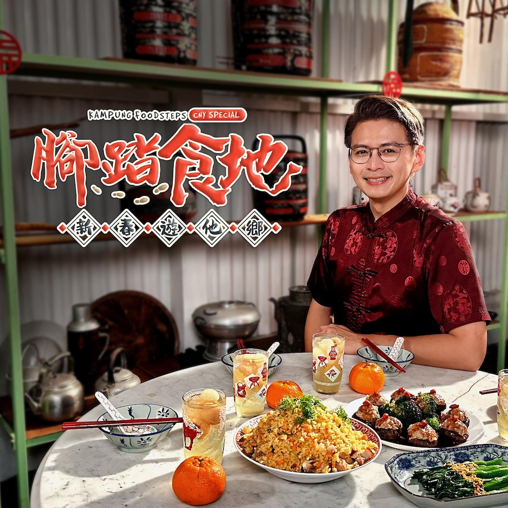 腳踏食地之新春遊他鄉