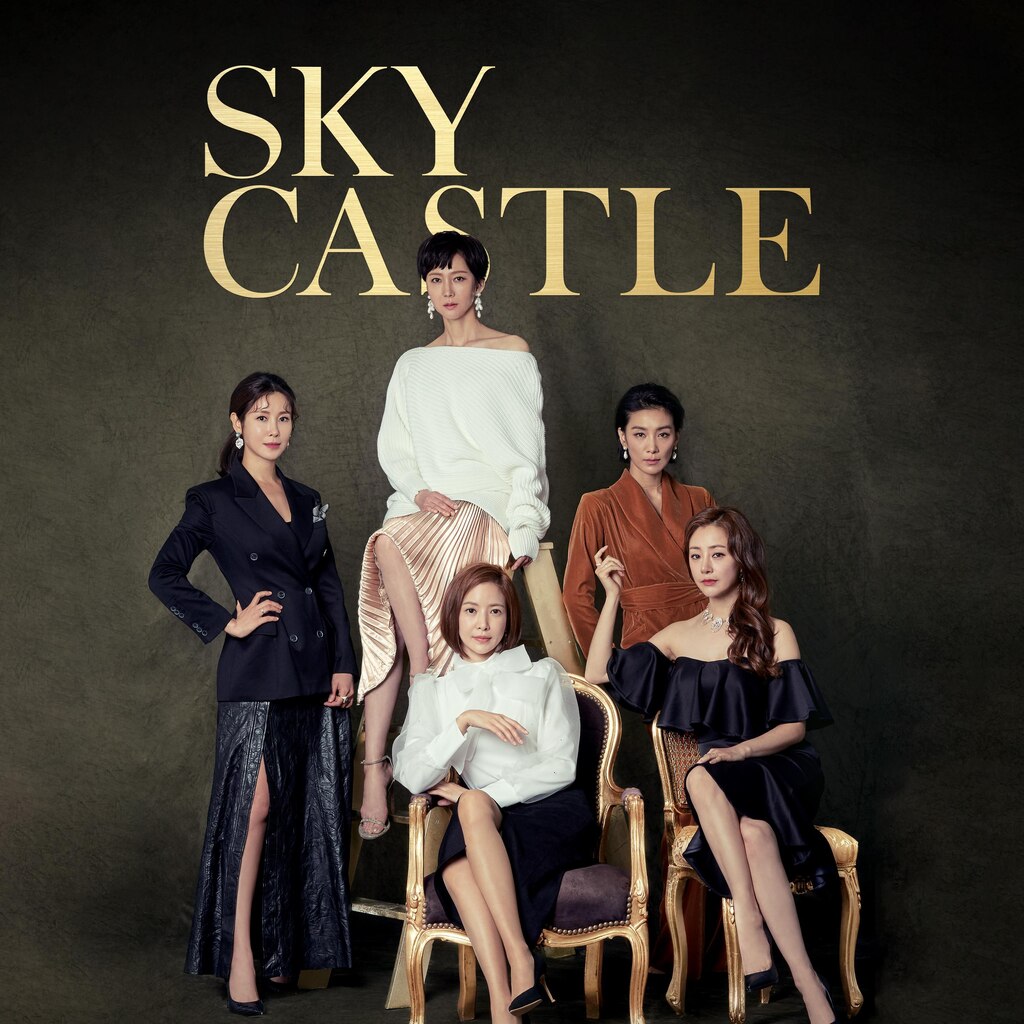 Sky Castle