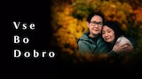 Vse bo dobro
