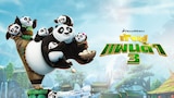 กังฟูแพนด้า 3