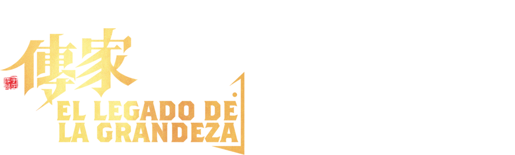 El legado de la grandeza