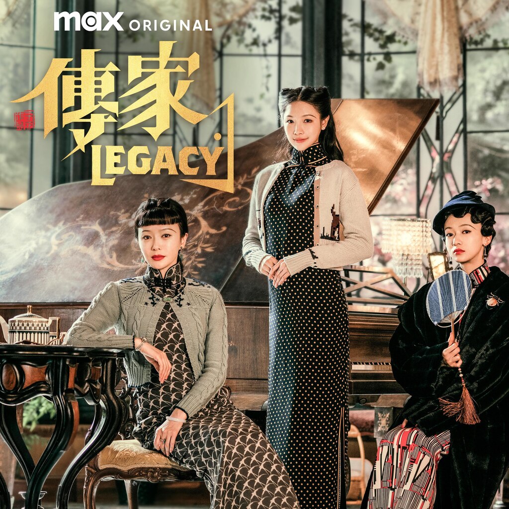 Legacy