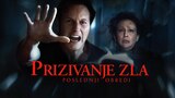 Prizivanje zla: Poslednji obredi