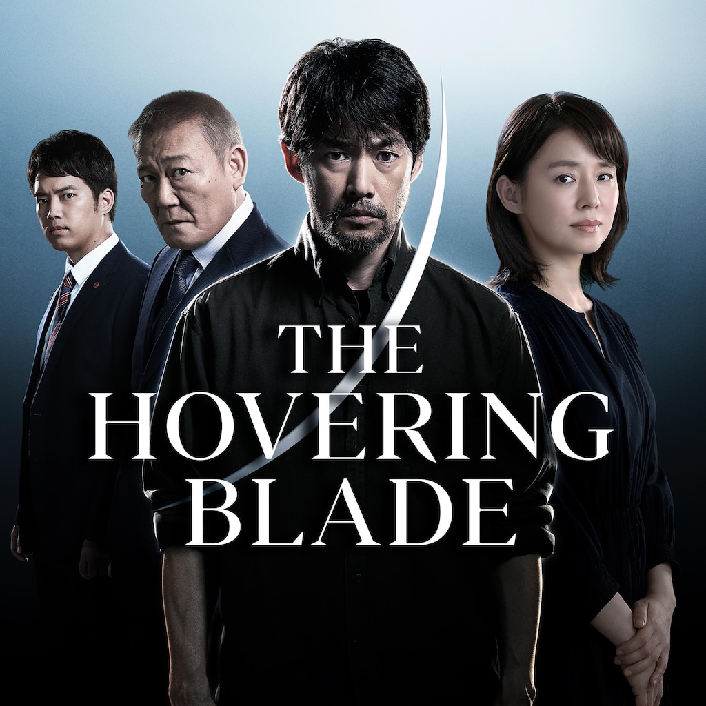 Keigo Higashino’s The Hovering Blade