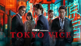 Tokyo Vice