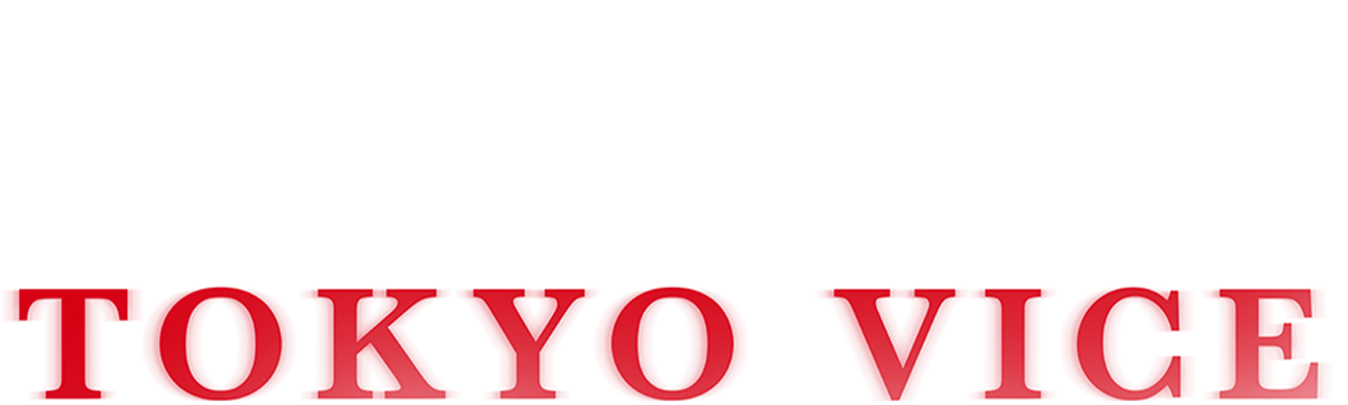 Watch Tokyo Vice Season 2 | HBO Max