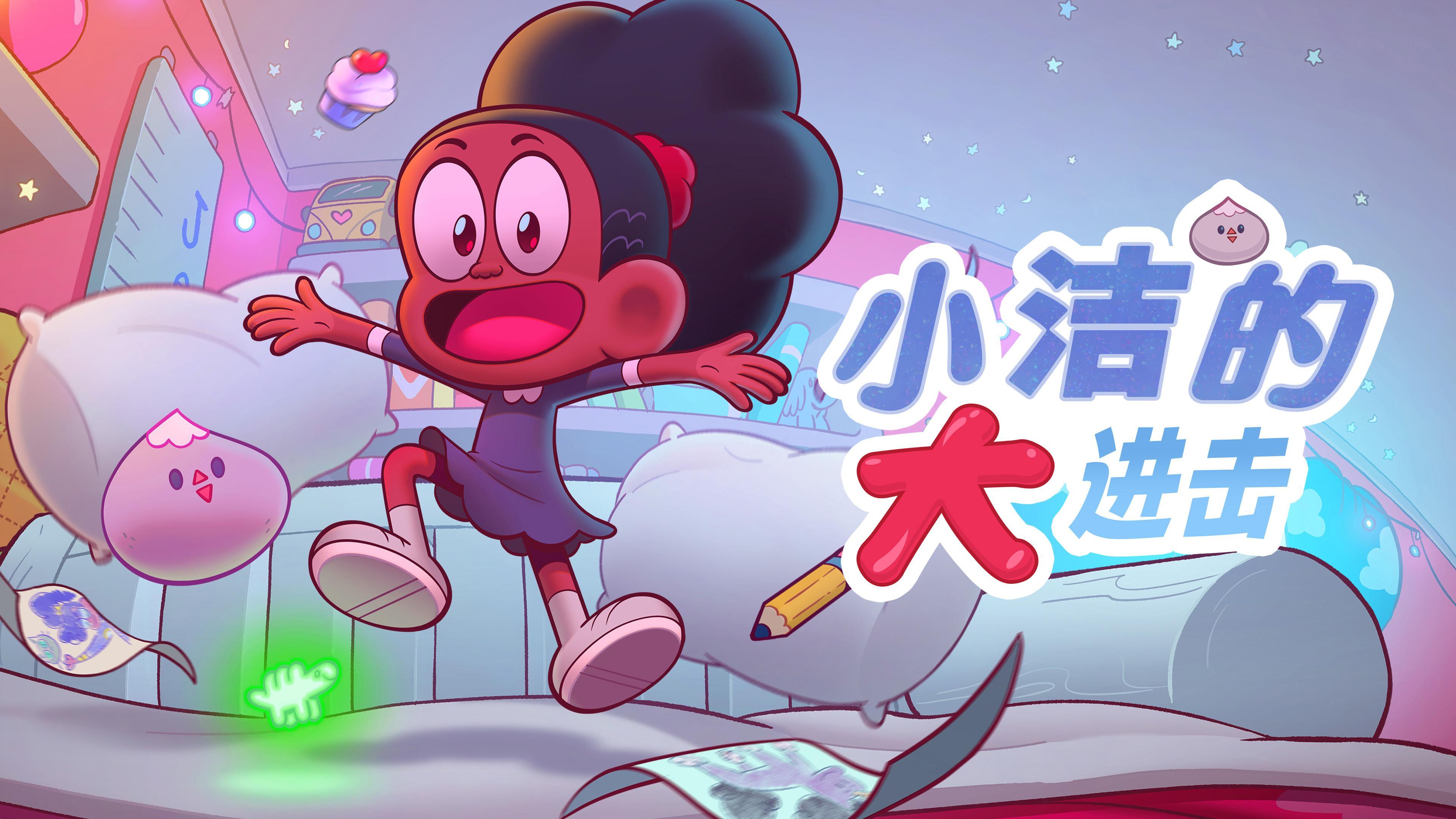 X探险特工队恐龙世纪系列01：回到5亿年前（珍藏修订版） | Gempak Starz Store, image size:3840x2160