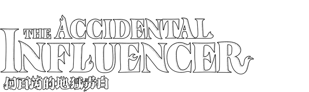 The Accidental Influencer