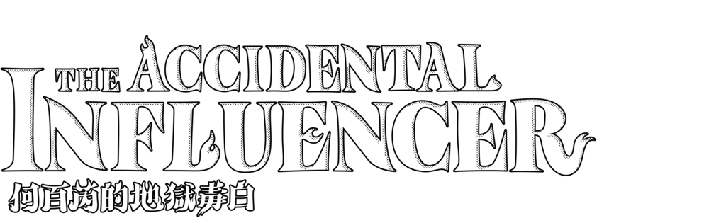 The Accidental Influencer