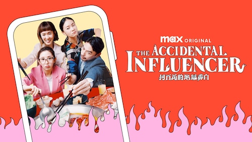 Watch The Accidental Influencer | Season 1 Episode 12 | HBO Max