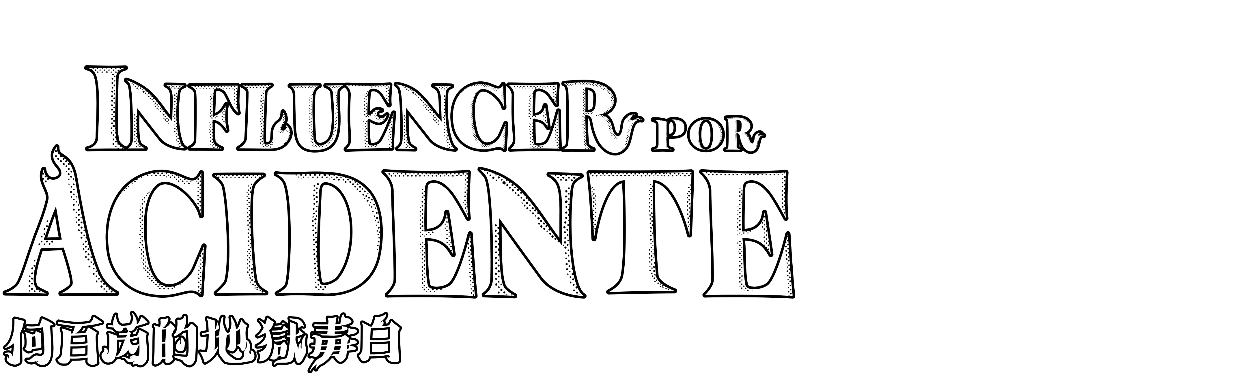 Influencer por Acidente