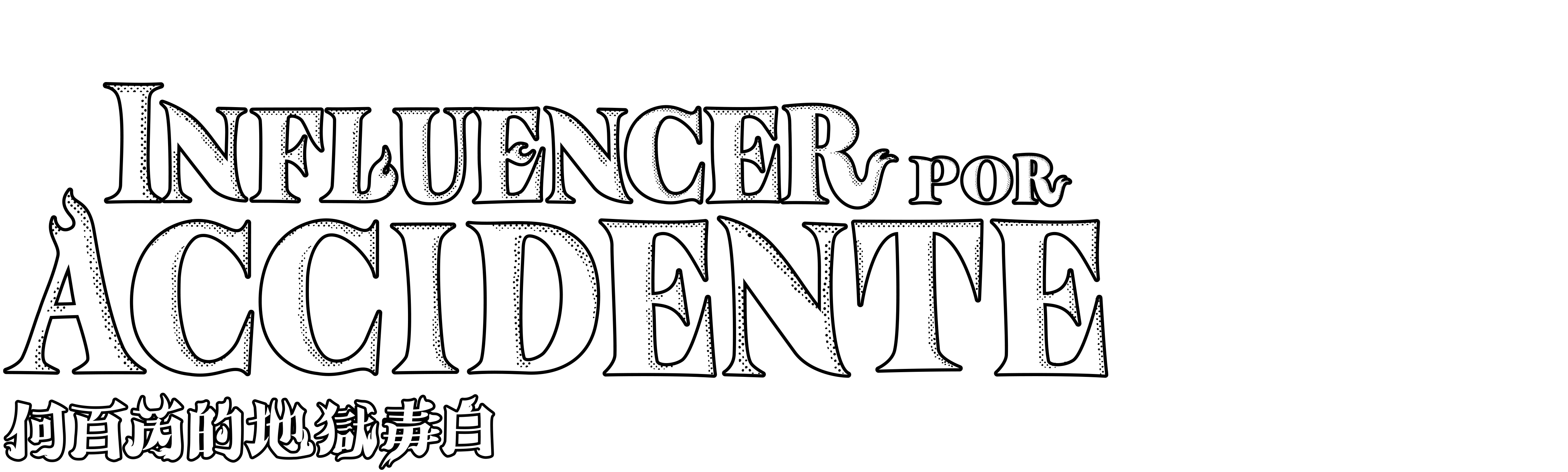 Influencer por Accidente