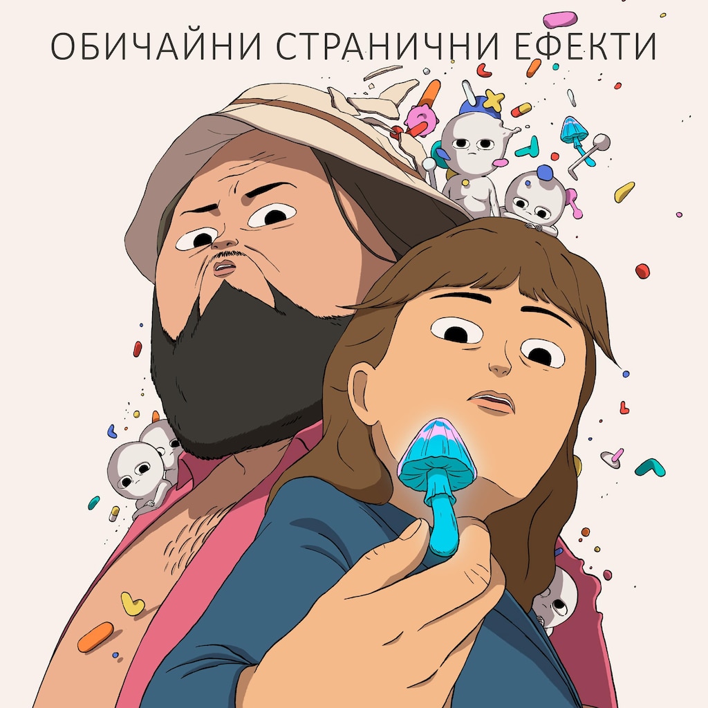 Обичайни странични ефекти