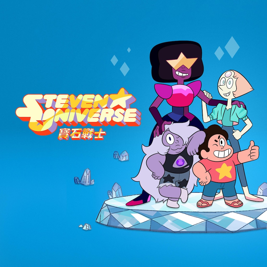 寶石戰士Steven